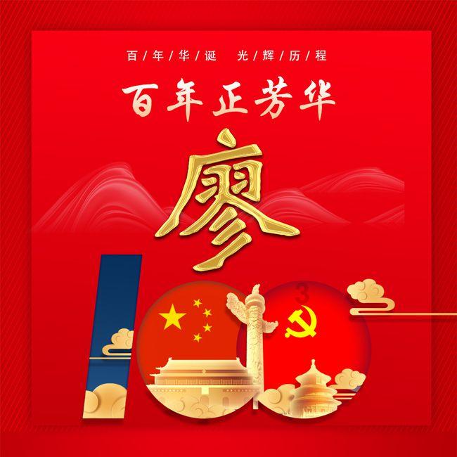 这是我的战争