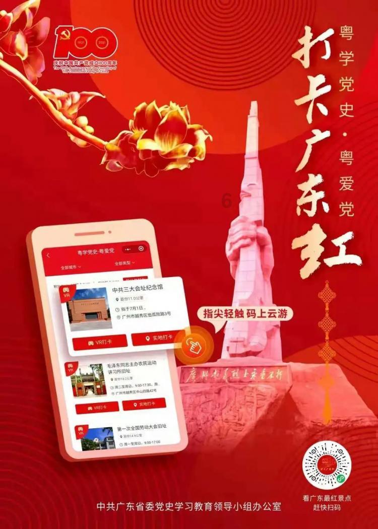 小猪佩奇跳一跳