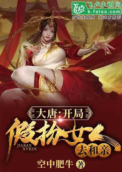 卑鄙的小妖精